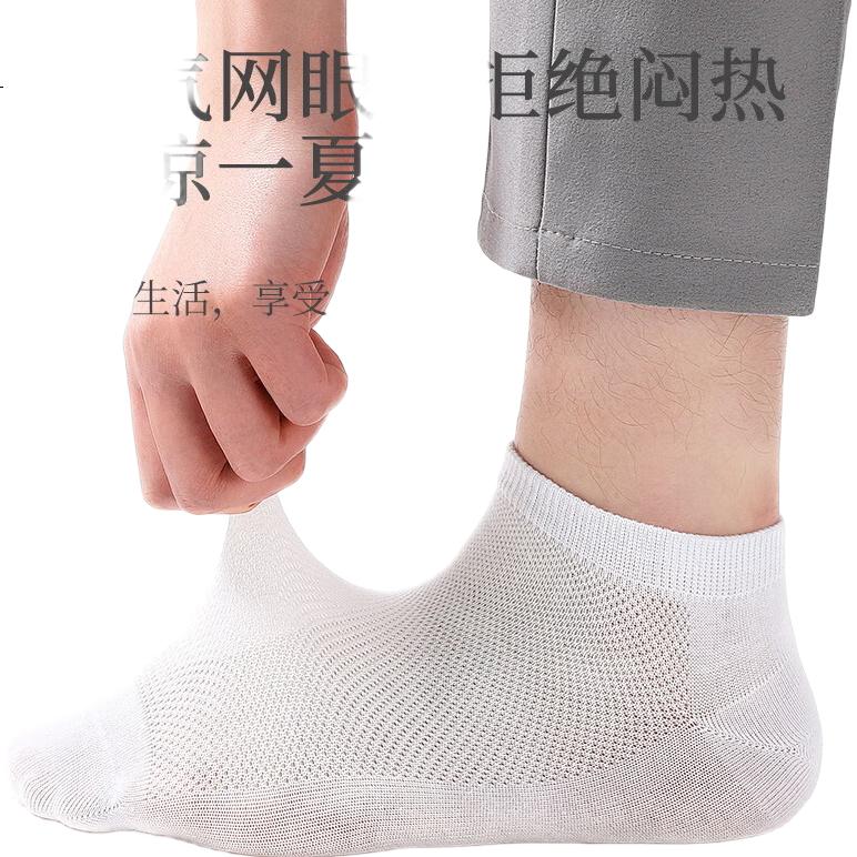 LangSha Men's Socks, Boat Socks, Mesh Breathable, Spring And Summer Style, Pure Cotton, Antibacterial, Thin Spring And Summer Short Socks, Men's Socks