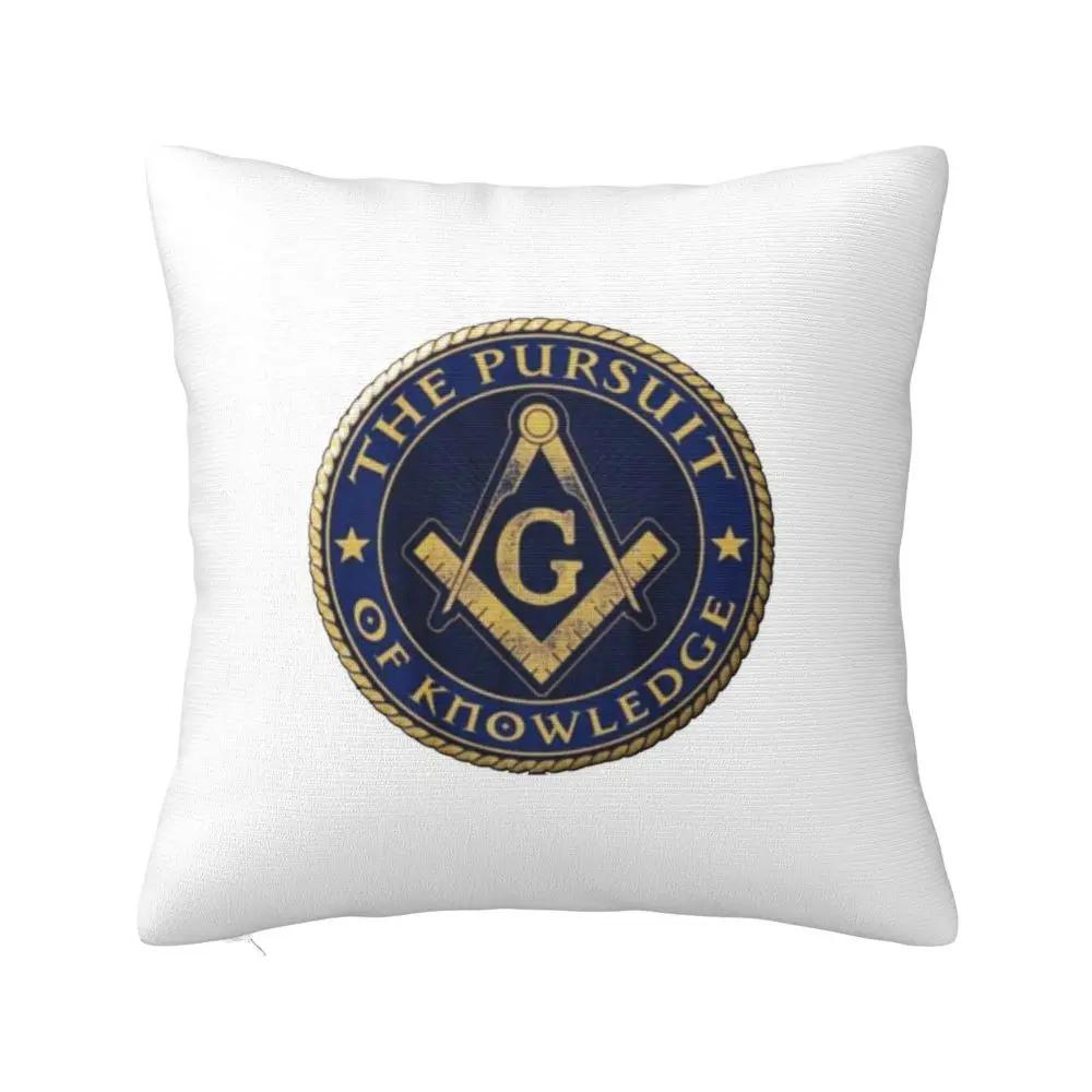 

Masons The Pursuit Of Knowledge Pillowcase Printing Polyester Cushion Cover Decor Freemason Throw Pillow Case Cover Home Square 30x30cm бежевый