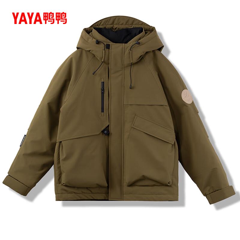 Yaya Unisex Hooded Short Down Jacket