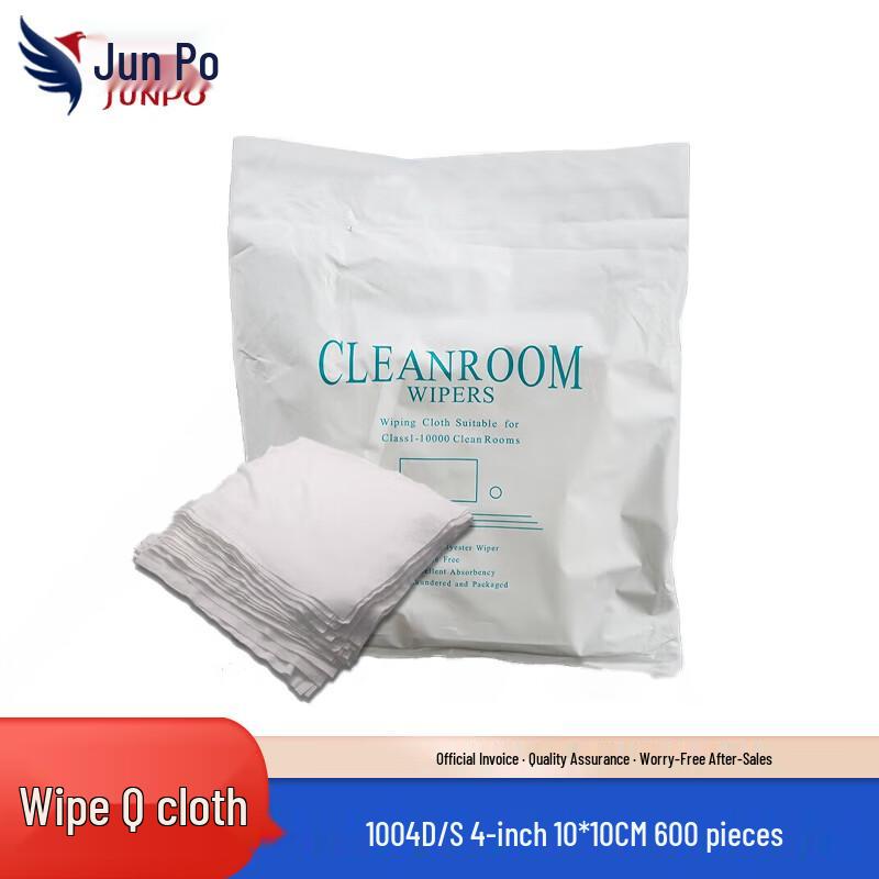 Junpo Microfiber Lint-Free Cleaning Cloth