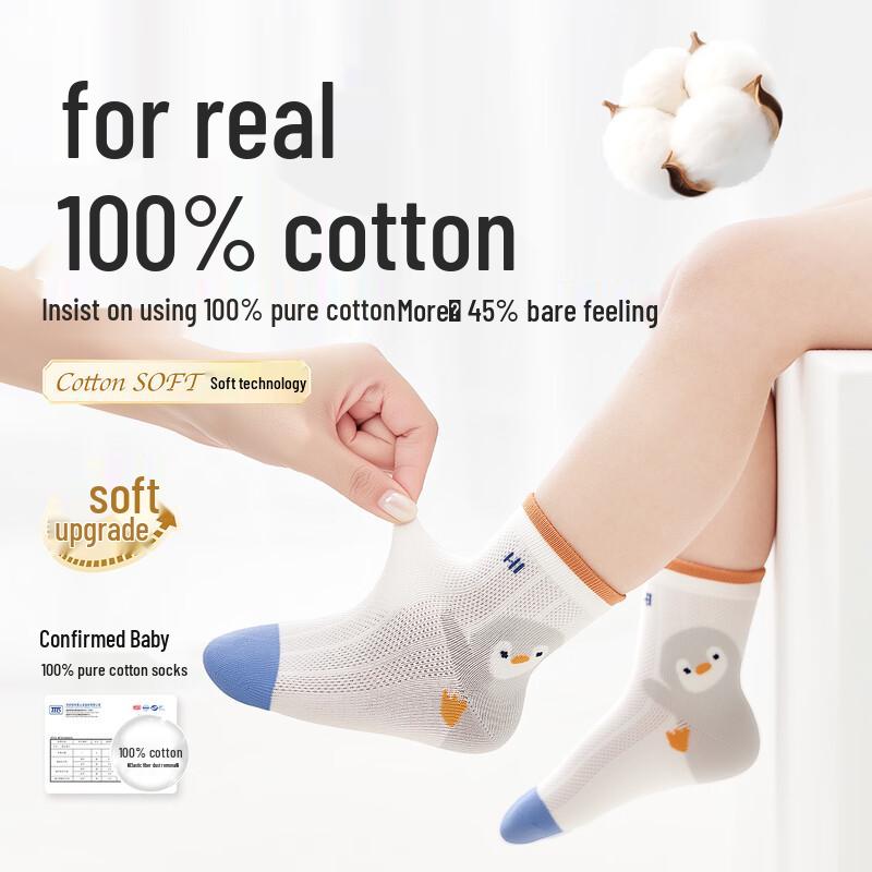 Beibi Pure Cotton Baby & Kids Summer Socks
