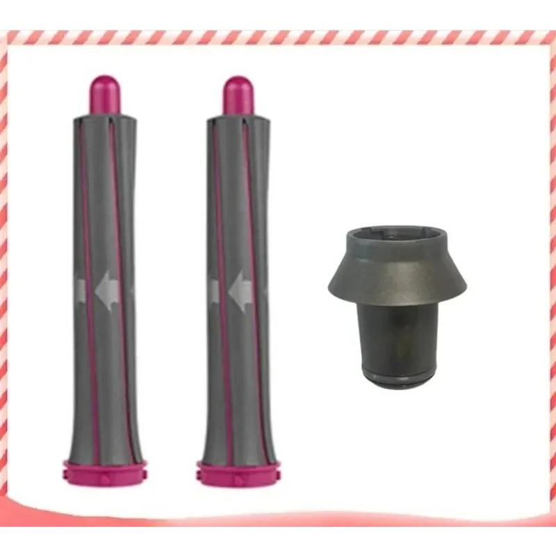 30-миллиметровые насадки-плойки и адаптеры для стайлера Dyson Airwrap Supersonic, насадка для завивки для фена Dyson, автоматический