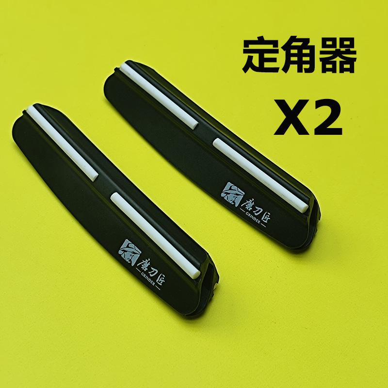 Sharpening Stone Angle Guide Whetstone Accessories Tool Kitche Fixed Knife Sharpener Guide 15 Degrees