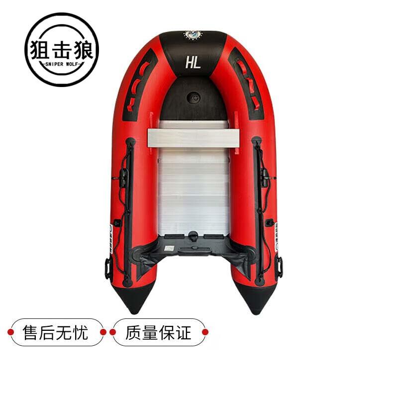 

Sniper Wolf Inflatable Assault Boat