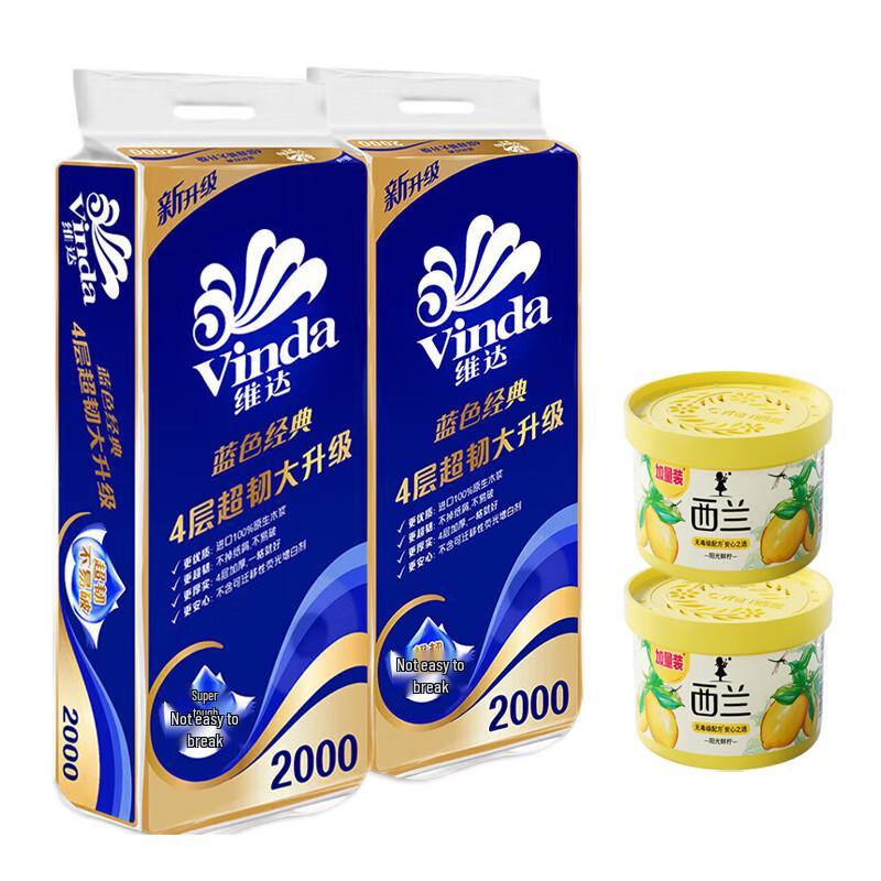 Liby Xilan Lemon Solid Air Freshener and Blue Classic Toilet Paper Bundle