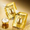 Yeast collagen anti-wrinkle Cream smooths and moisturizes the skin.