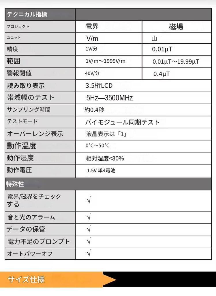 EMF Meter Electromagnetic Radiation Tester Electric Field Magnetic Field Dosimeter Detector Digital LCD