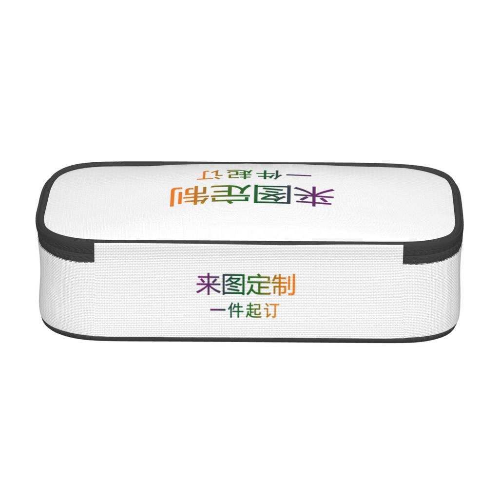 A Piece Of Customized Large-Capacity Stationery Storage Bag, Pencil Case, Pencil Case, And Multi-Functional Stationery Box Are Printed In Full Format.
