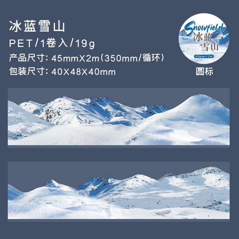 1 Roll Winter Snow Scene Themed Tape Stickers, Versatile Snowy Styles & Crisp Details, Perfect for Journal Embellishment