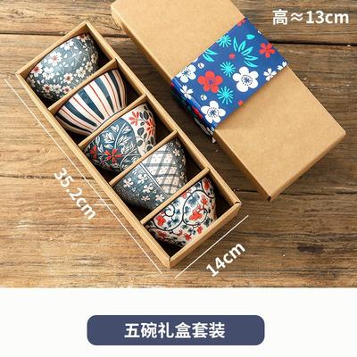 Japanese-Style Kraft Paper Box, Ceramic Bowl And Plate Gift Box Set, High-Value Tableware Return Gift, Opening Promotion Gift