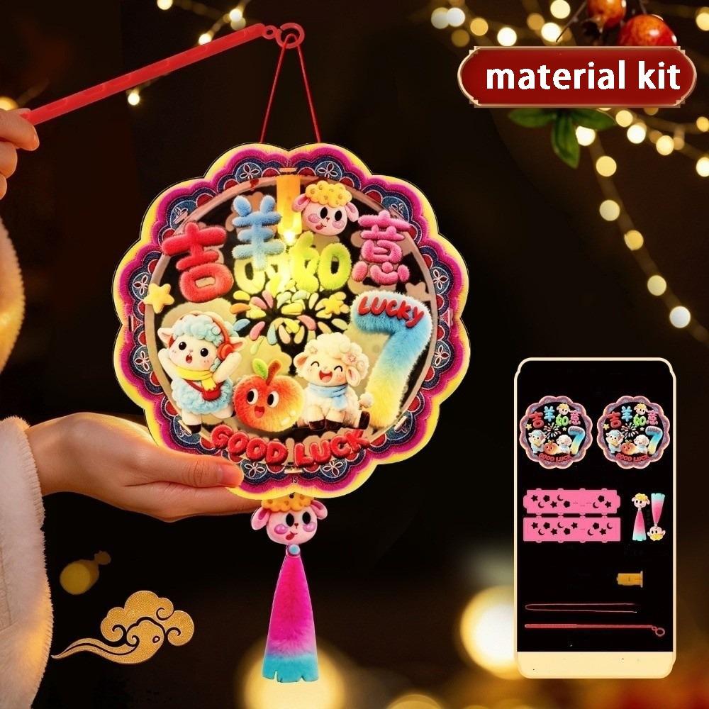 Luminous DIY Handheld Sheep Lantern Traditional Transparent Goat Lantern Party