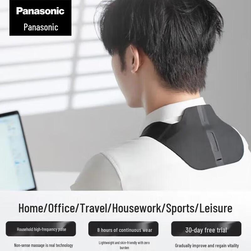 Panasonic V-Neck Shoulder & Neck Massager CN plug (adapter included)