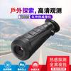 Monocular termic portabil seria TD009