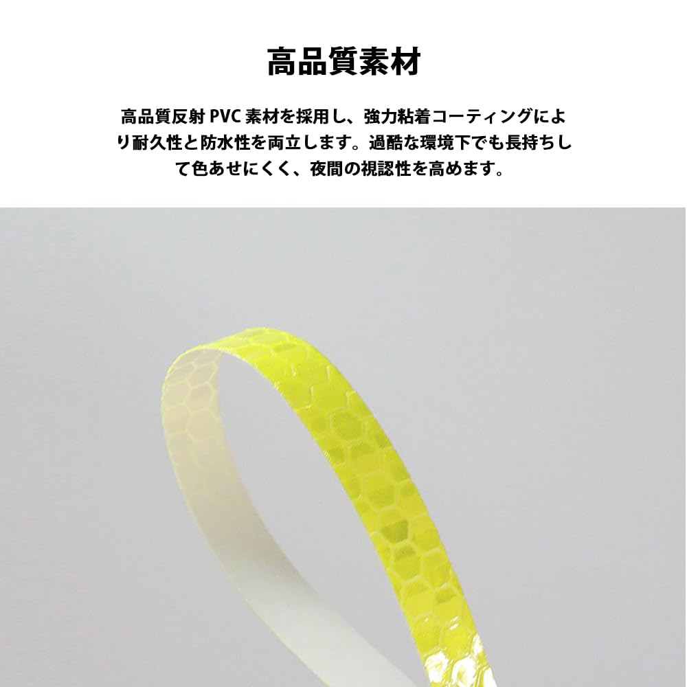 CHENLONB Reflective Tape, Fluorescent Tape, Pack of 2, 1cm X