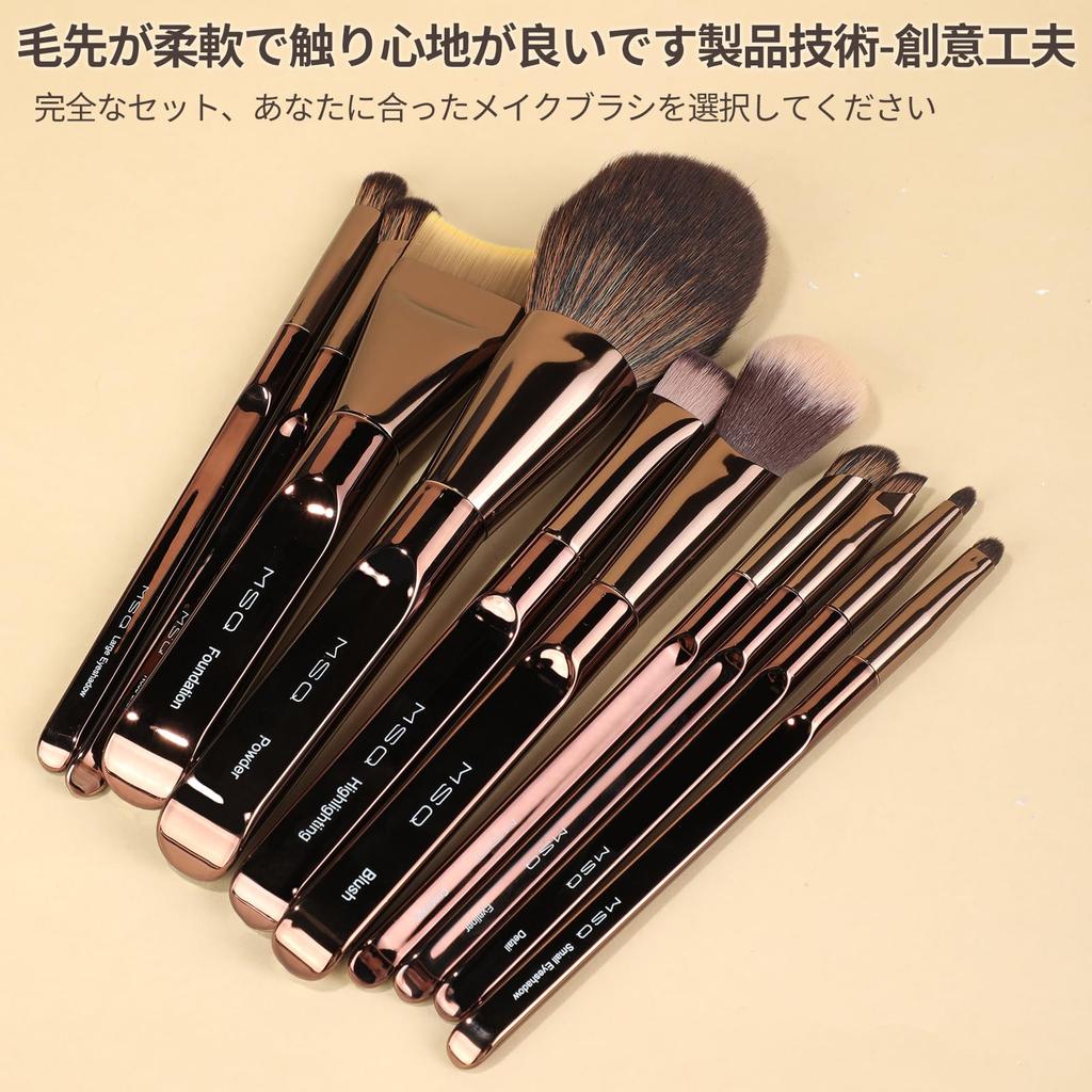 MSQ Makeup Brush Set Eyeshadow Blush Concealer Premium Fiber Ultra Popular for Everyday Strong Powder Holding Parallel Handles (10 Pieces) Brush,