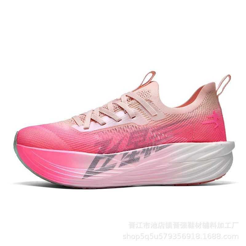 Really explosive carbon plate soft sole fashionable new sports men's trendy shoes non-slip and lightweight professional marathon men's and wo