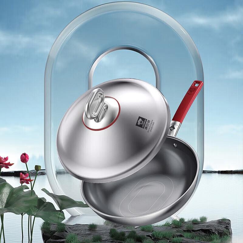 Konbac 30cm Non-stick Stainless Steel Wok 30cm