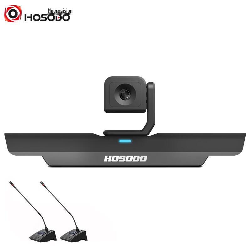 HSD HD Remote Video Conferencing Terminal (CN version)