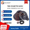High-Strength Black Metal Flat Washer Spacer (M6-M48) - Thickened, Round, Enlarged