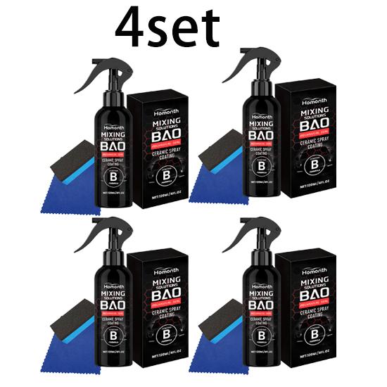 Homonth automotive ceramic coating set mirror brightening, hydrophobic and antifouling car paint polishing and maintenance 1set