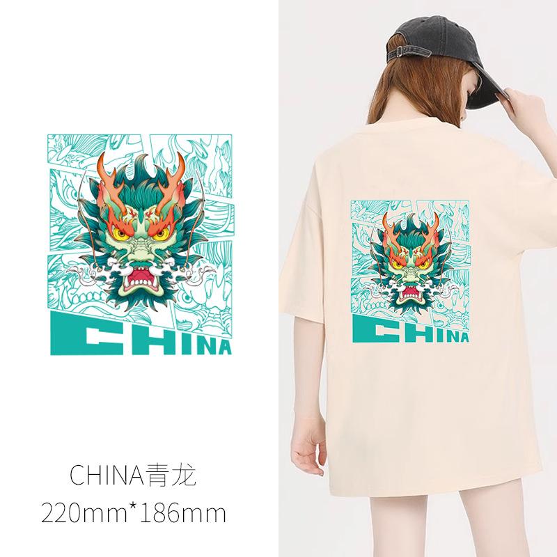 Chinese Style Heat Transfer Sticker T-Shirt Heat Transfer Decal Clothing Decorative Pattern Sticker Clothes Sticker Guochao