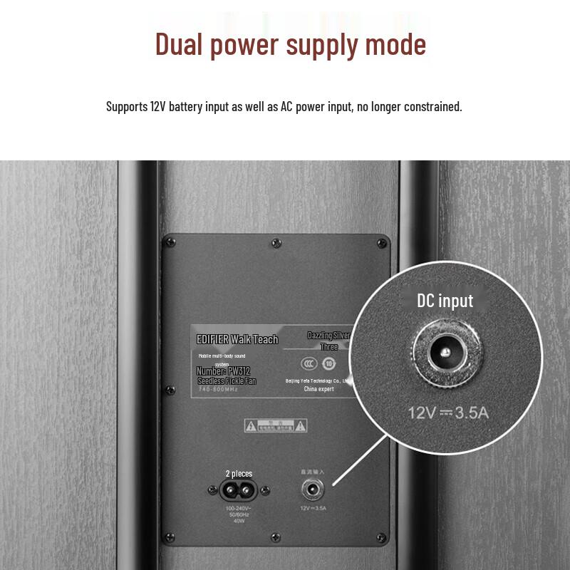 Edifier PW312 12-inch Portable Bluetooth Speaker