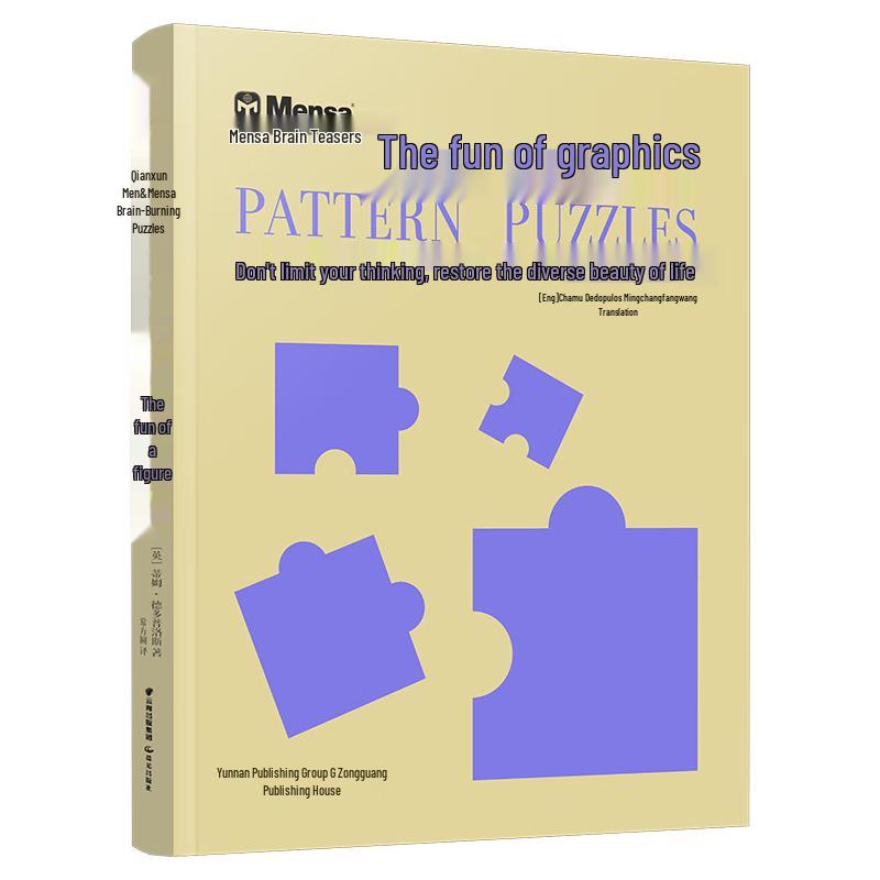 Mensa Brain Teaser Puzzles: The Fun of Graphics