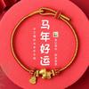 Lucky Red Braided Bracelet Men Women 2026 Of Horse Chinese New Charm Wristband Ethnic Style
