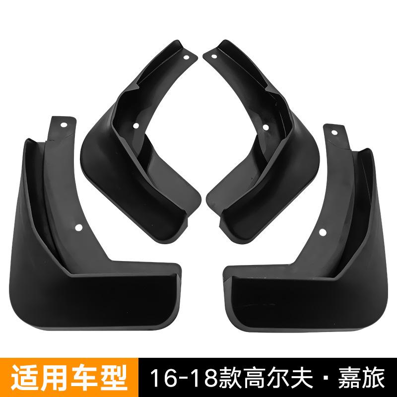 

Подходит для Volkswagen Golf Sports Van 2016-2018, модификация крыла из кожи для иностранной торговли