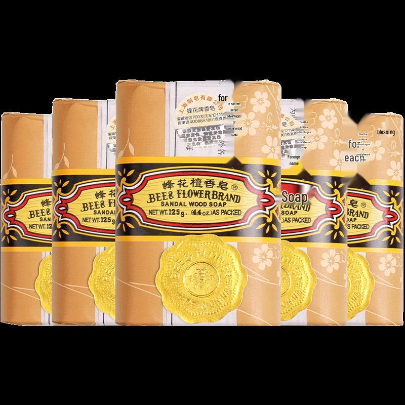 Pehchaan Sandelholzseife (5er-Pack)