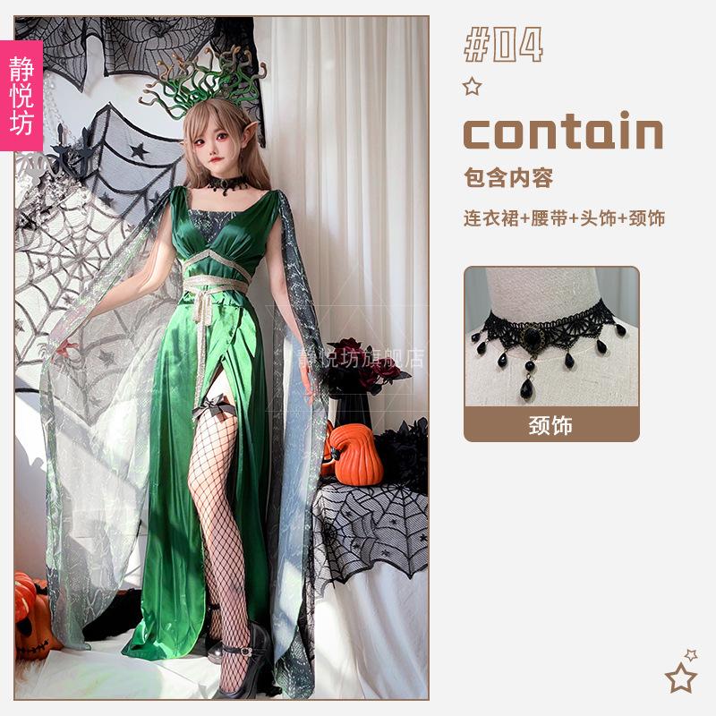 Halloween Adult Costume Mythical Siren Cosplay Medusa Snakehead Cloak Dress