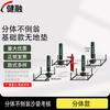 Jianrong Combat & Martial Arts Training Equipment