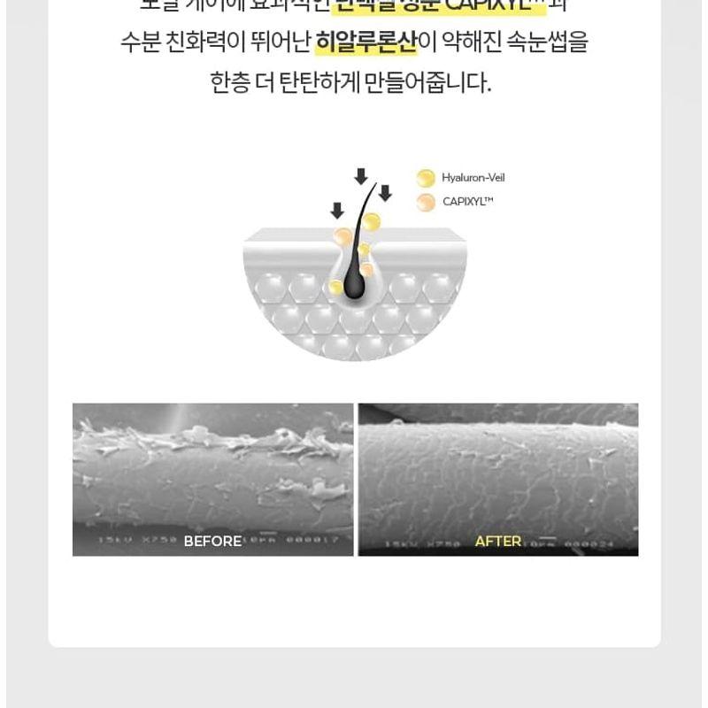 MISSHA - No Retouch Lash Correcting Mascara