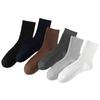 Black Socks Men'S Double-Needle Medium Tube Men'S Socks Sweat-Absorbing Breathable Stockings Formal Suit Business Socks