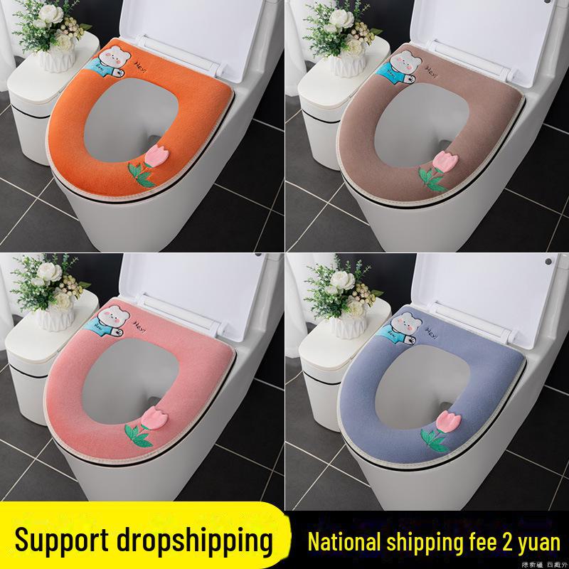 

All-Season Portable Zipper Toilet Seat Cushion 38*42 cm