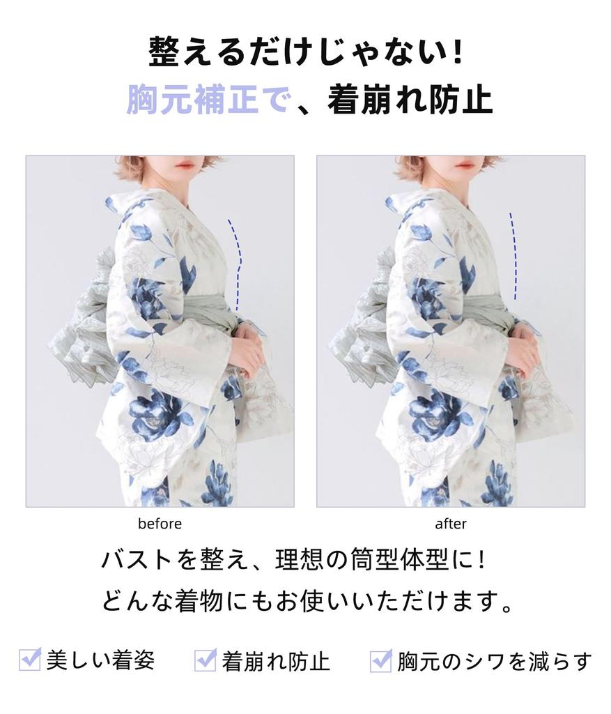 CtriLady Japanese Style Kimono Japanese Kimono Breathable Bra, Underwear, Bust-Slimming Bra, Wireless, Front-Opening Shapewear, Underwear,