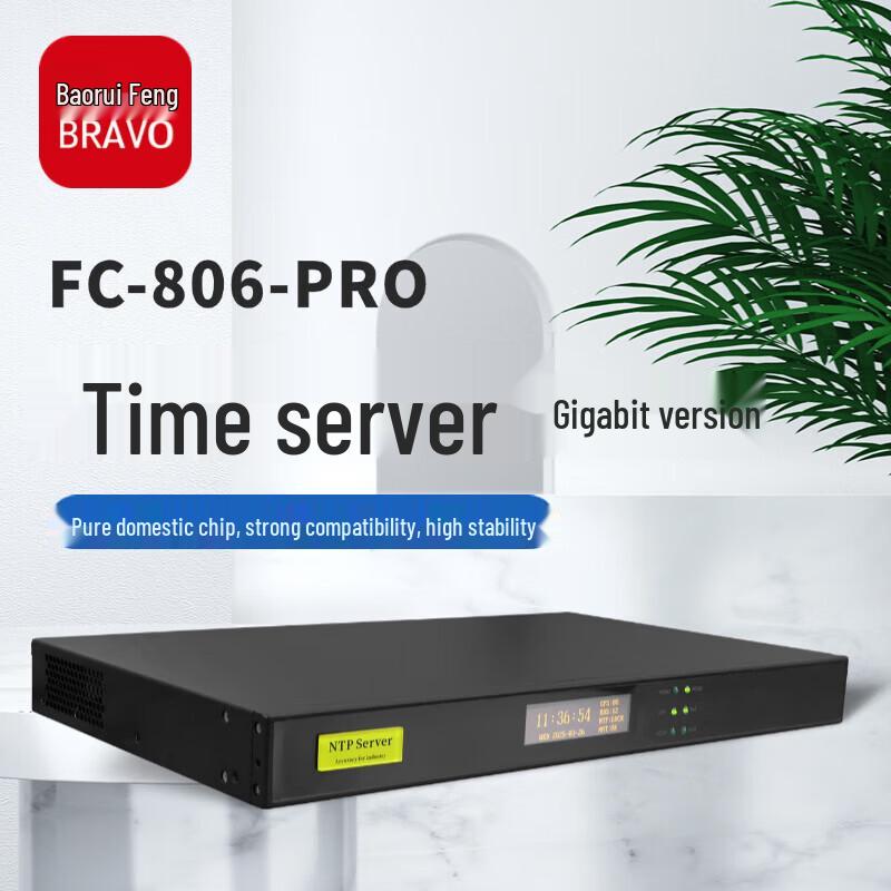 

Baoruifeng FC-806-PRO NTP Network Time Server with GPS/Beidou Satellite Sync