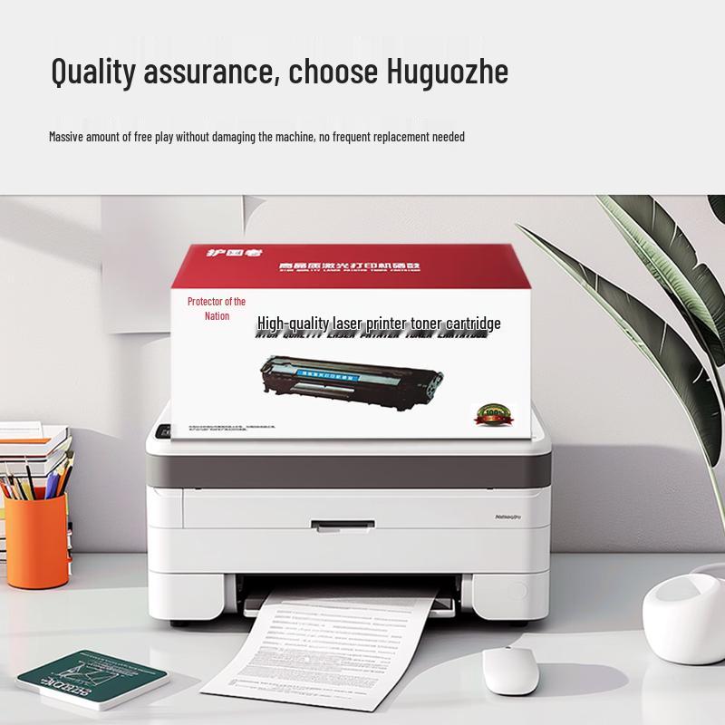 Huguozhe LD2441 Compatible Drum Unit for Lenovo Printers