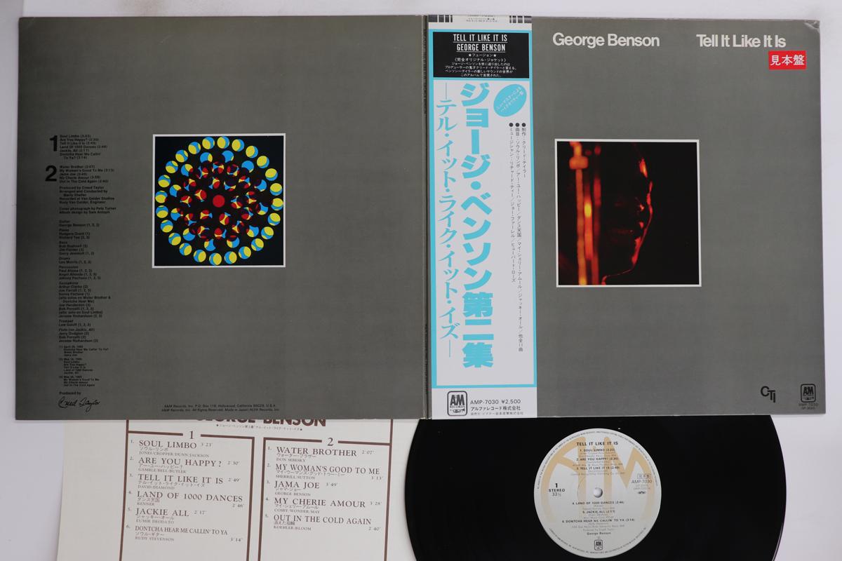 

LP Record GEORGE BENSON - Tell It Like It Is AMP7030PROMO A&M 1979 Japan Obi Jazz Used