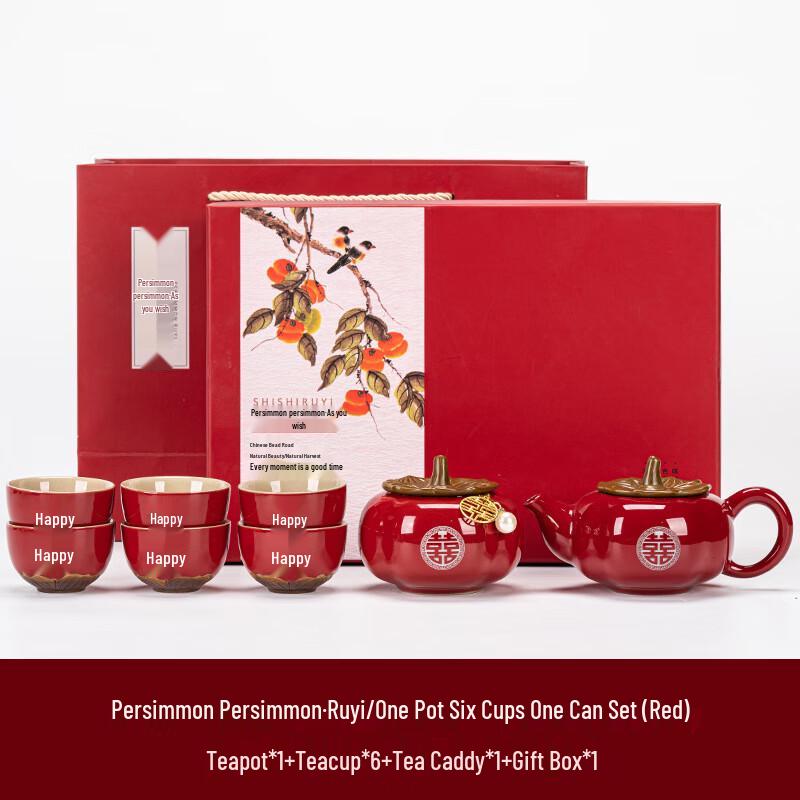 Red Persimmon Ruyi Ceramic Tea Gift Set 6-Cup Set