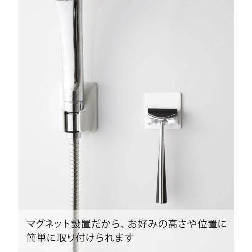 Yamazaki Magnetic Bathroom Shaver Holder, White, Approx. 5 x 4 x 5 cm, Tower 4706