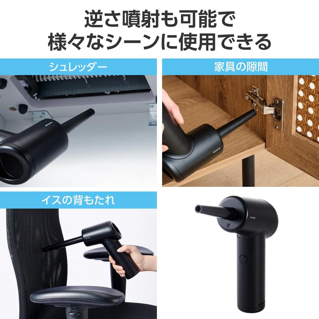 Elecom Electric Air 3 Levels of Air Volume LED Light Brush Duster, Rechargeable, Powerful, Adjustment, Included, Area-Specific AD-ALB01BK