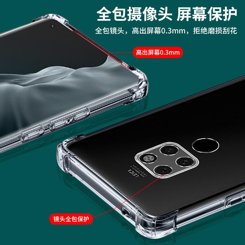Applicable To Huawei Mate11 Mobile Phone Case mete11Pro New Mt11x Anti-drop Protective Case Mata Mate 11po