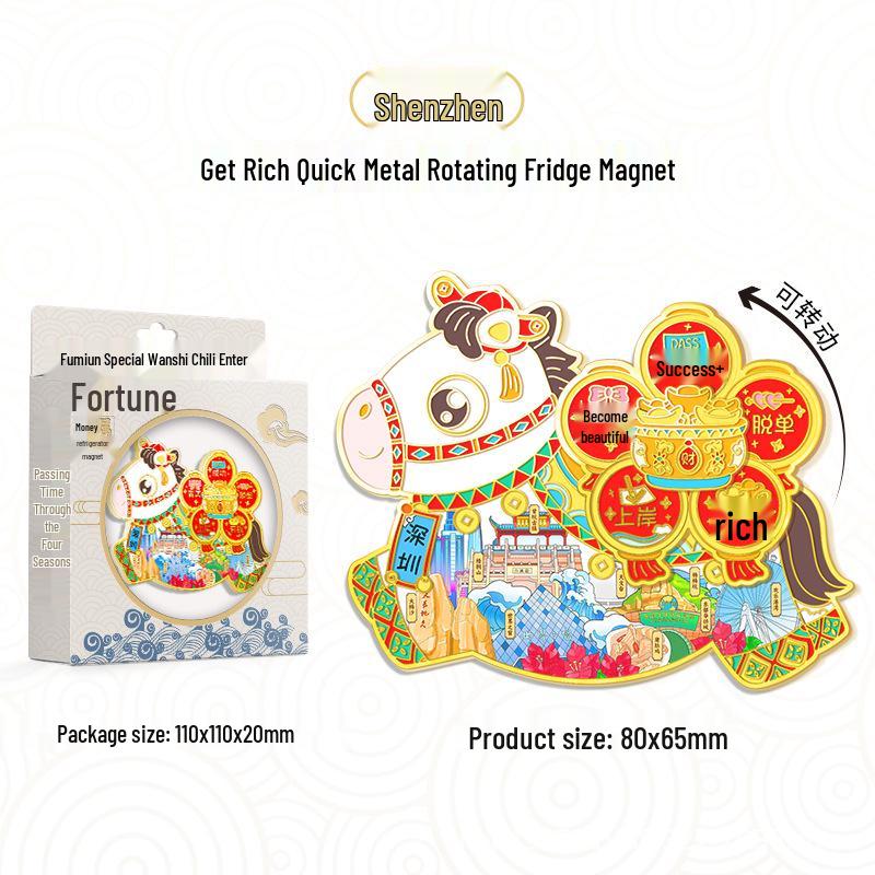 2026 Hästens År Vårfest Karusellmagnet