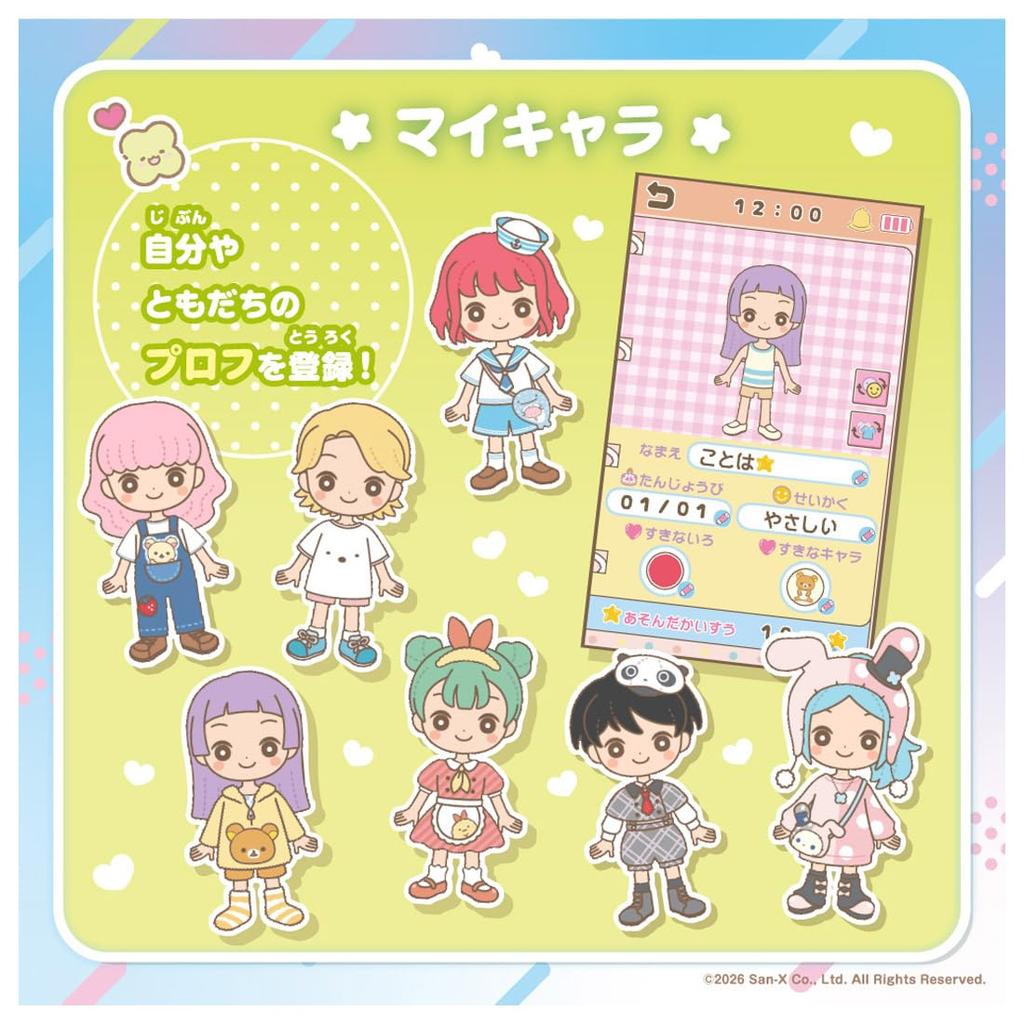 TAKARA TOMY Card de Pi! My Character Smartphone San-X Universe Rilakkuma & Sumikko Gurashi Lots of Play!