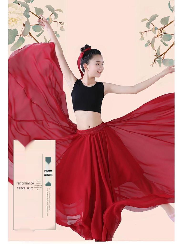 Children's 720-Degree Swing Skirt for Dance Performances – Classical Chinese Dance Skirt for Girls