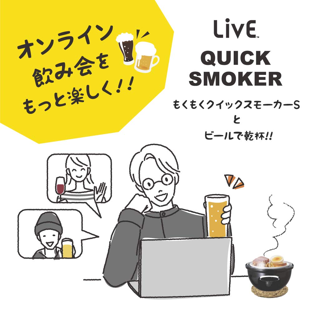 Doshisha LivE Quick Smoker, Black, 12cm Diameter, Small, LCQS-S-02