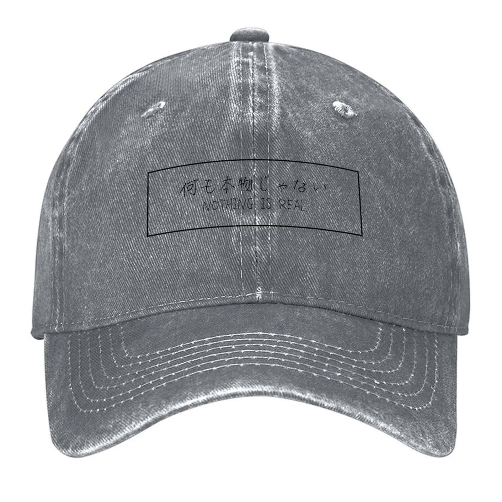 New Japanese Harajuku Nothing Is Real Baseball Cap fashionable Golf Hat Custom Cap fishing hat Girl Unisexs