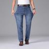 Men's Loose Fit Straight Leg Denim Jeans