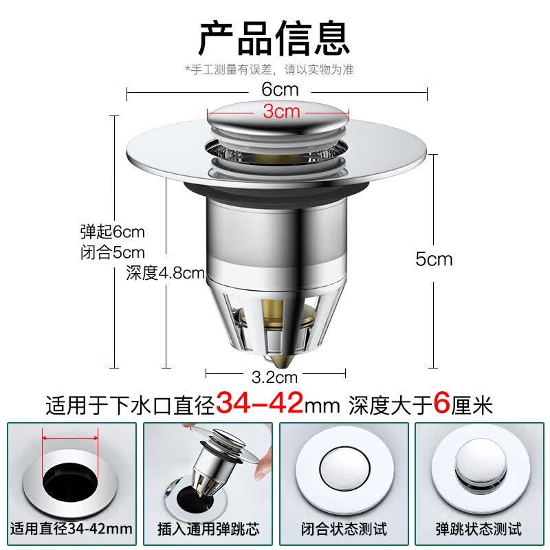 BSITN Universal Basin Pop-up Drain Stopper